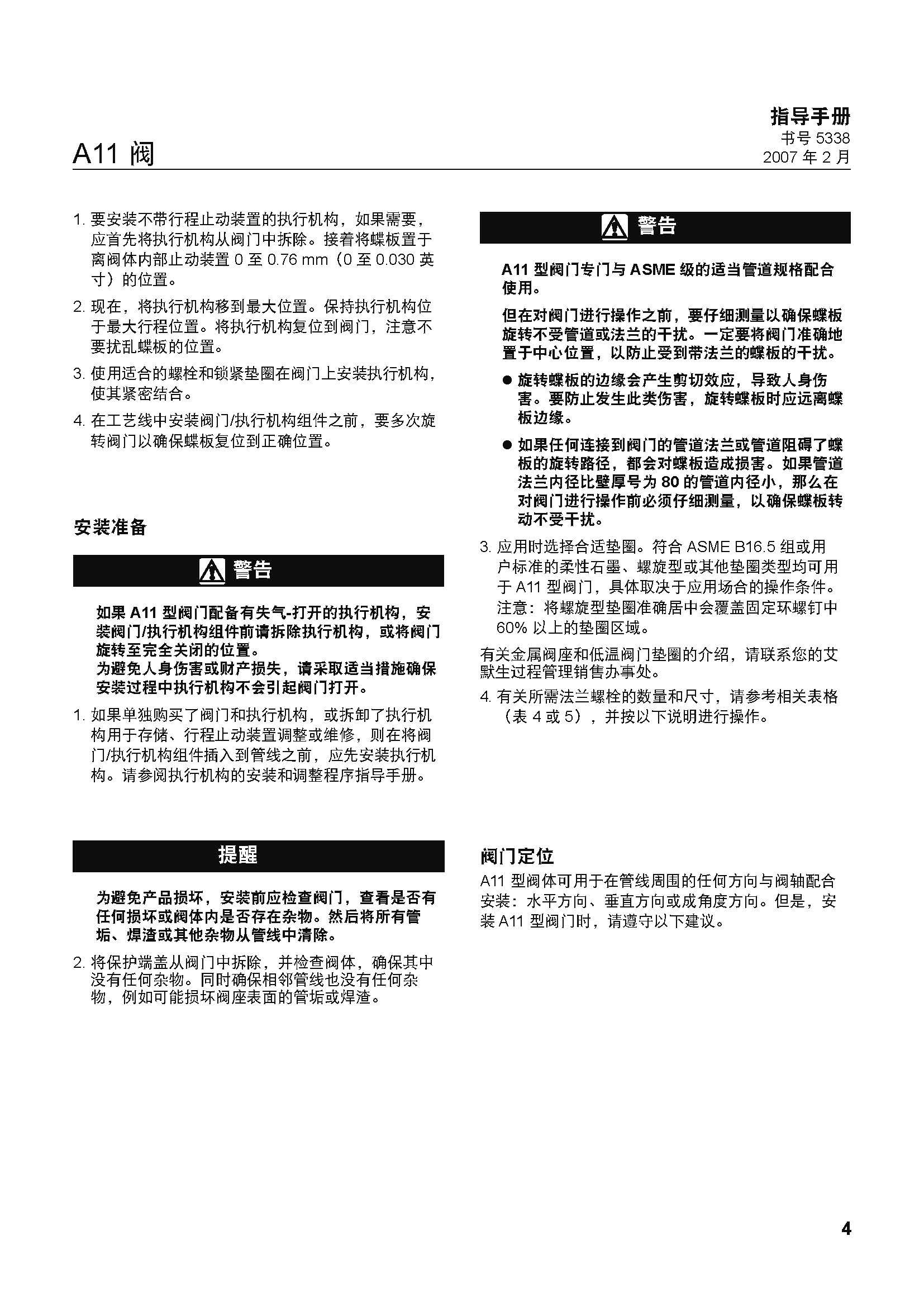 k8凯发·「中国」天生赢家·一触即发_活动8377