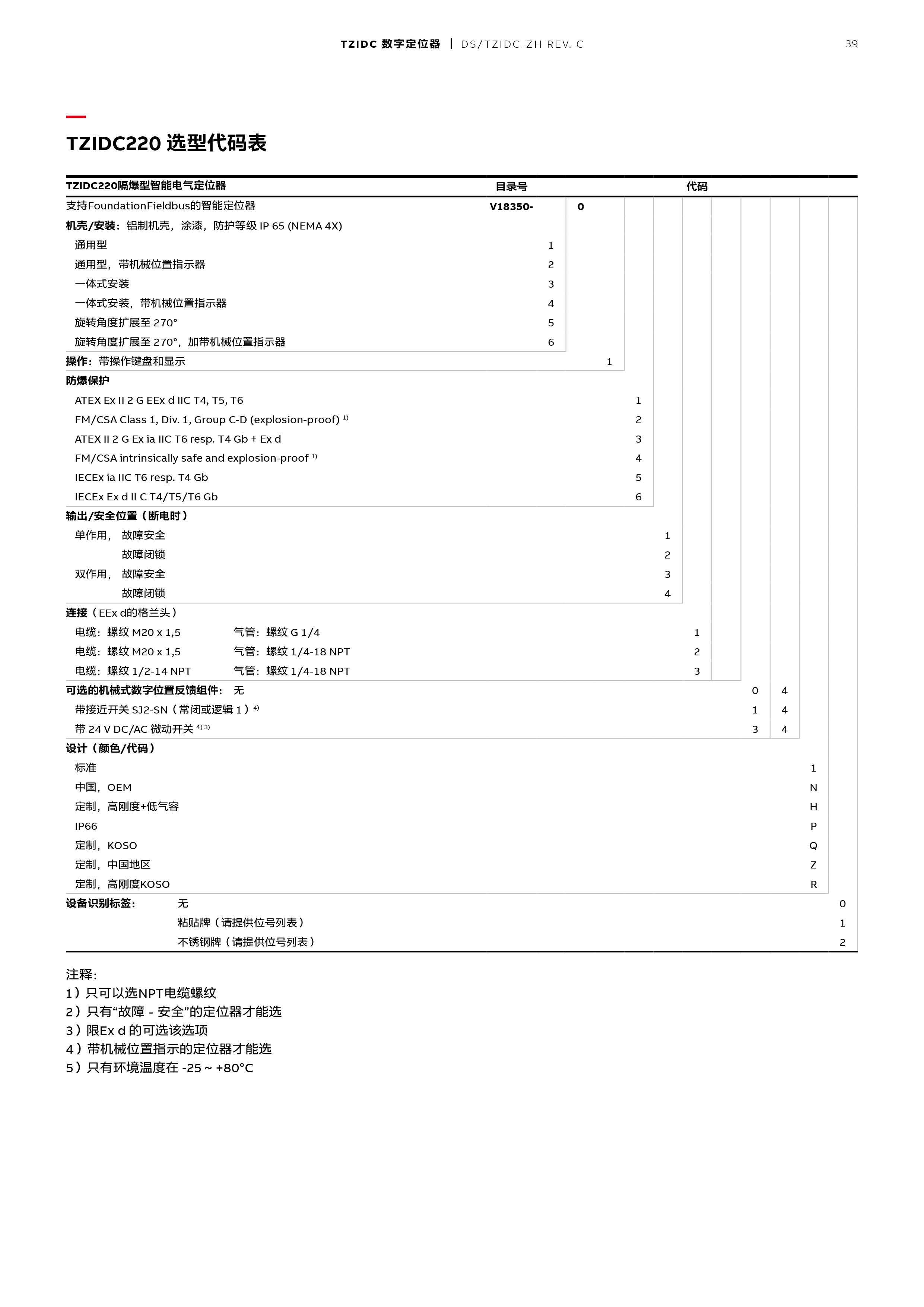 k8凯发·「中国」天生赢家·一触即发_项目672