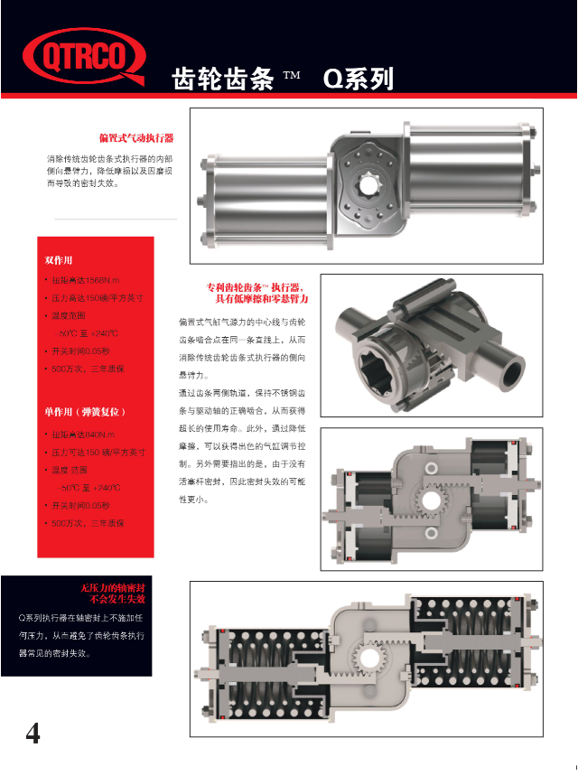 k8凯发·「中国」天生赢家·一触即发_公司3268