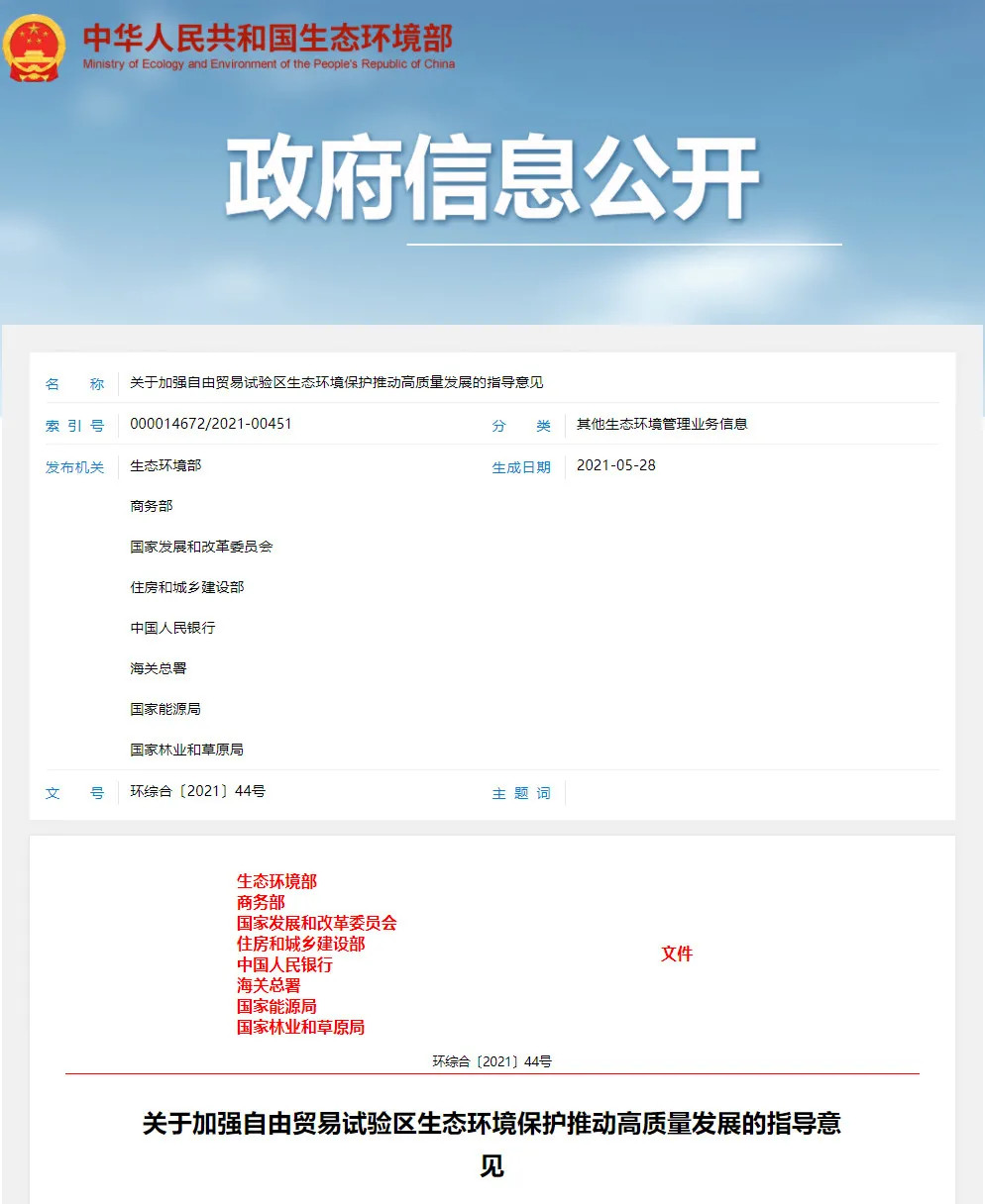 k8凯发·「中国」天生赢家·一触即发_项目2153