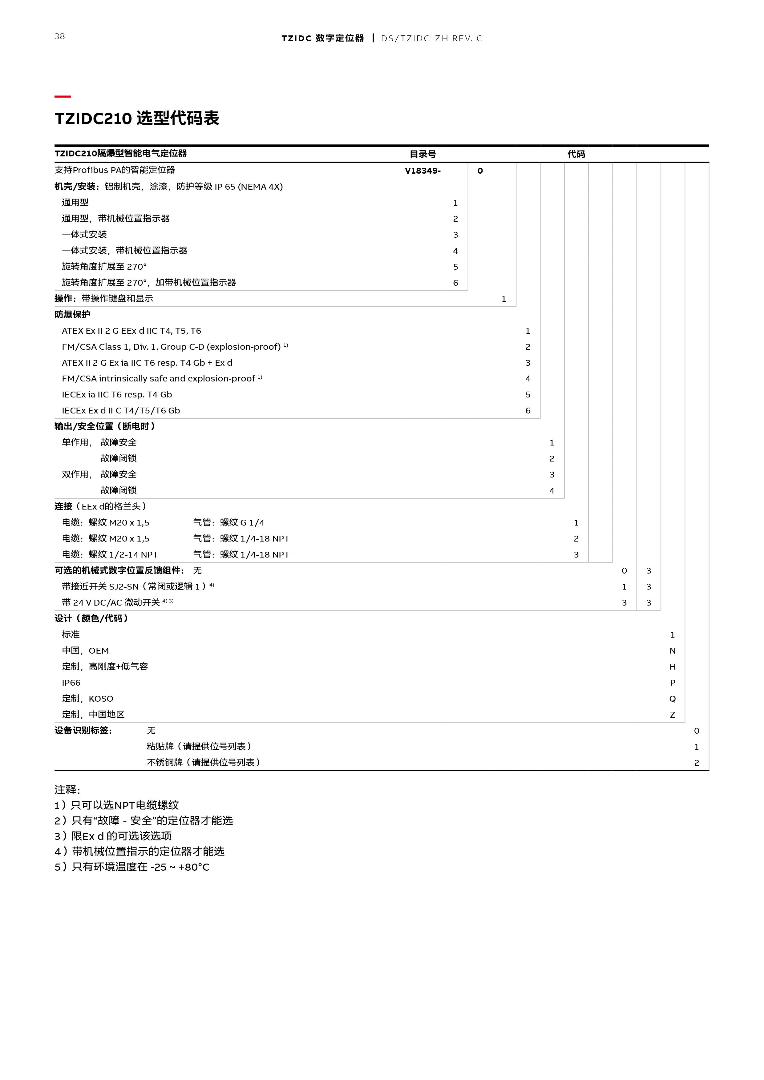 k8凯发·「中国」天生赢家·一触即发_公司8682