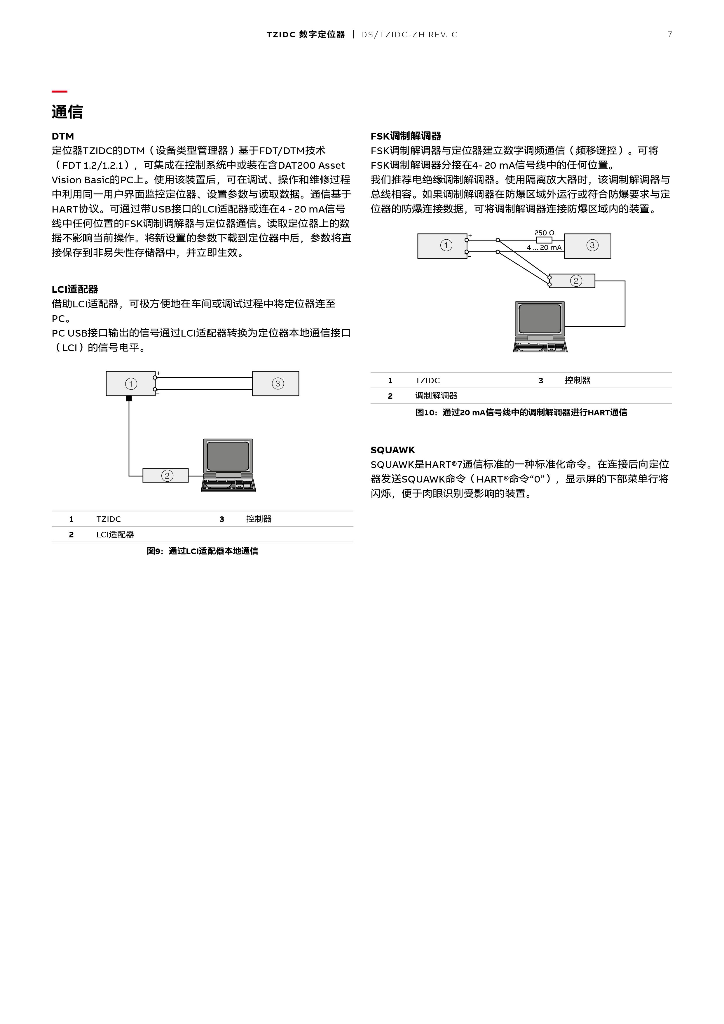 k8凯发·「中国」天生赢家·一触即发_活动8422