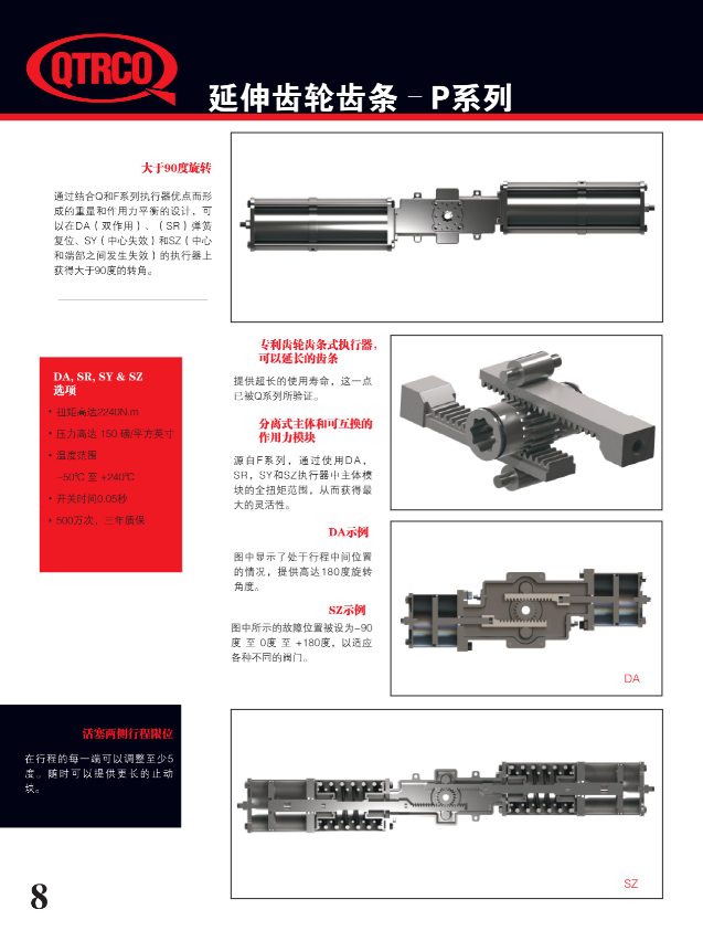 k8凯发·「中国」天生赢家·一触即发_image4597