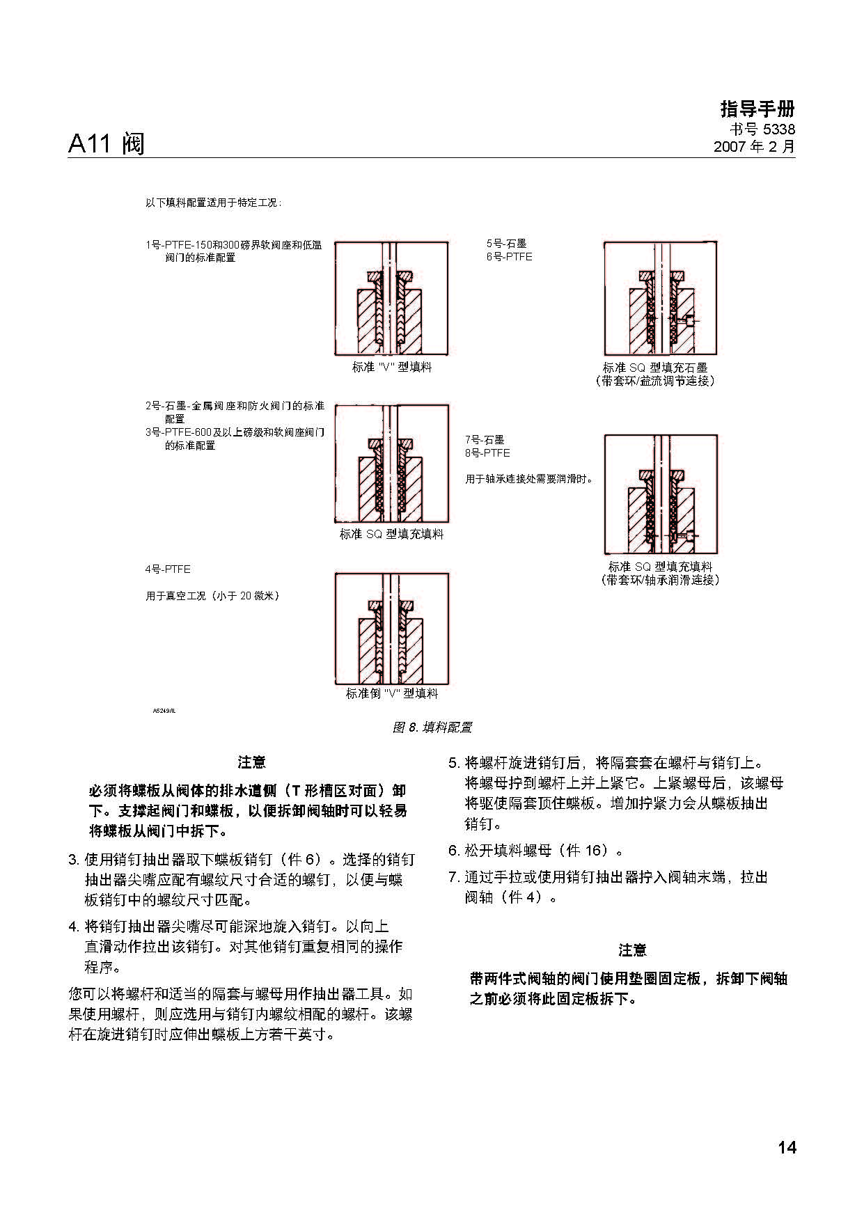 k8凯发·「中国」天生赢家·一触即发_活动4716