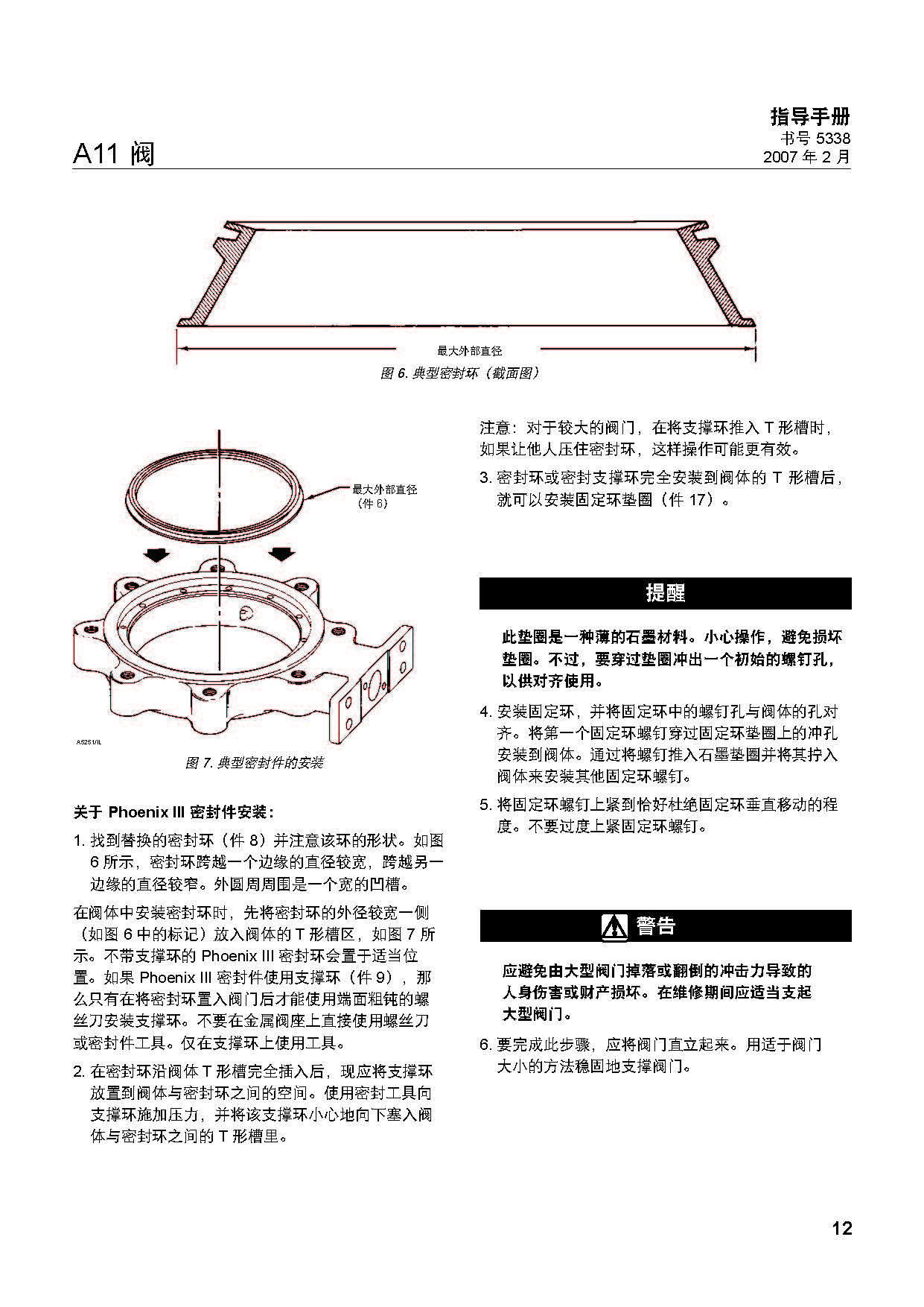 k8凯发·「中国」天生赢家·一触即发_产品4165