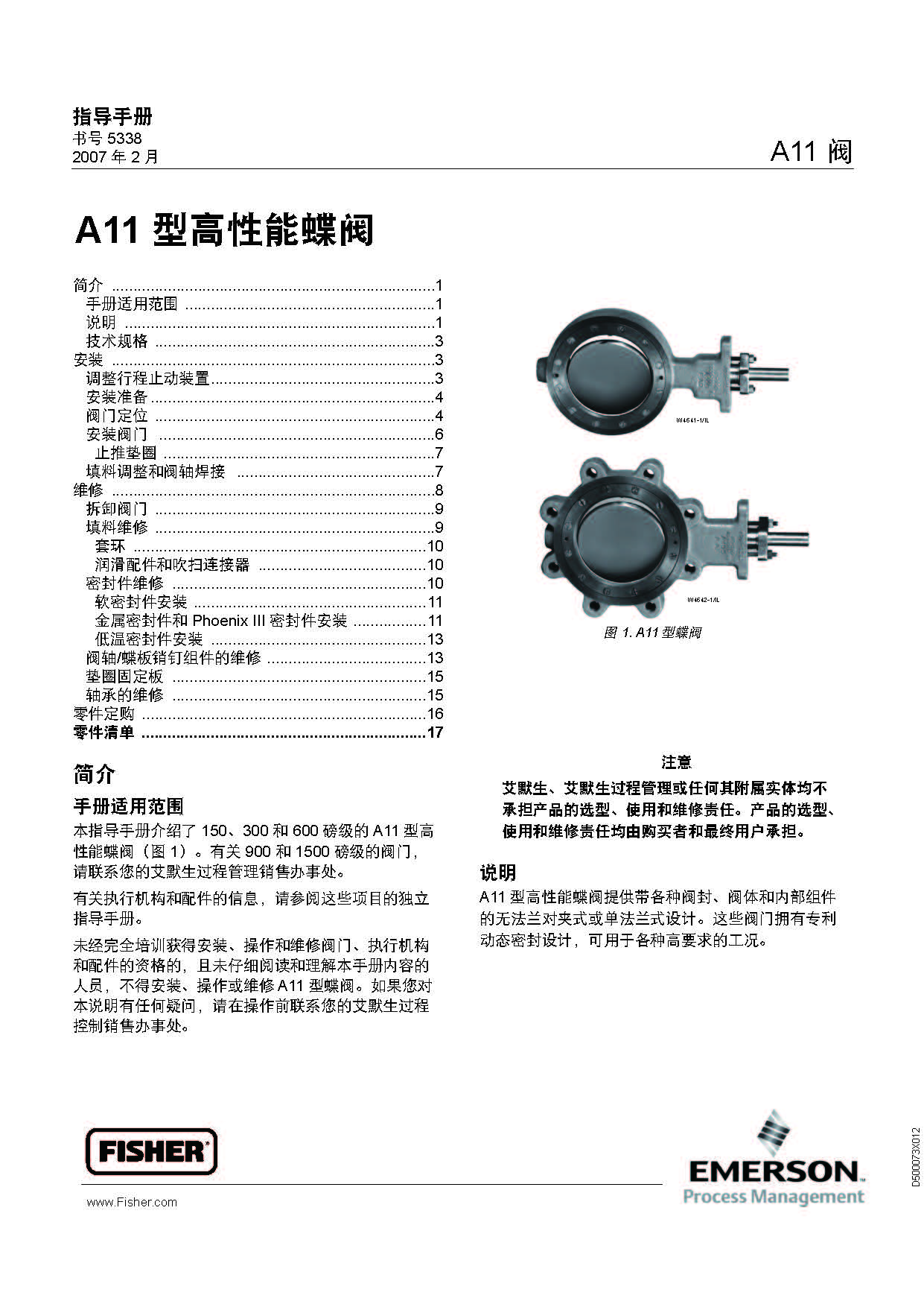 k8凯发·「中国」天生赢家·一触即发_公司2674