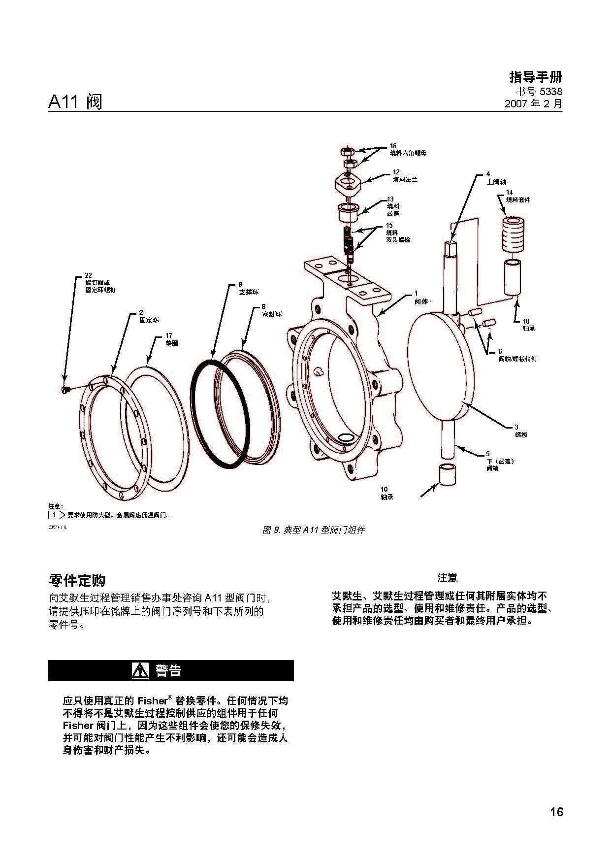 k8凯发·「中国」天生赢家·一触即发_image7703