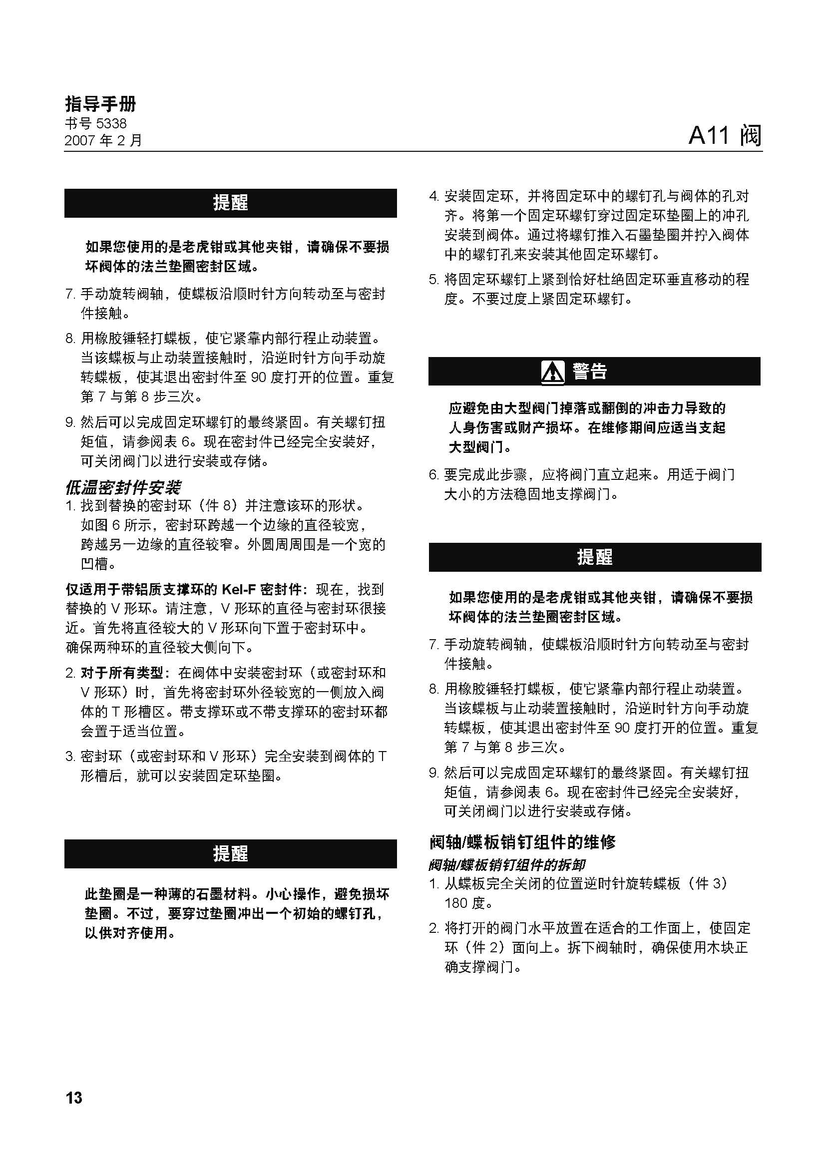 k8凯发·「中国」天生赢家·一触即发_公司8275